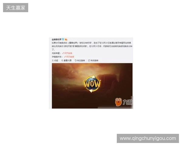 BB官宣：Kiyotaka将替补gpk出战梦幻联赛S27剩余比赛