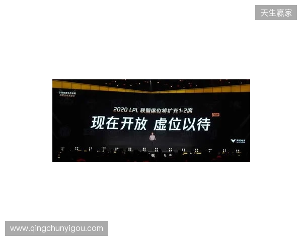 “竞”相绽放,朝你而来 2025年来赢电竞周圆满落幕