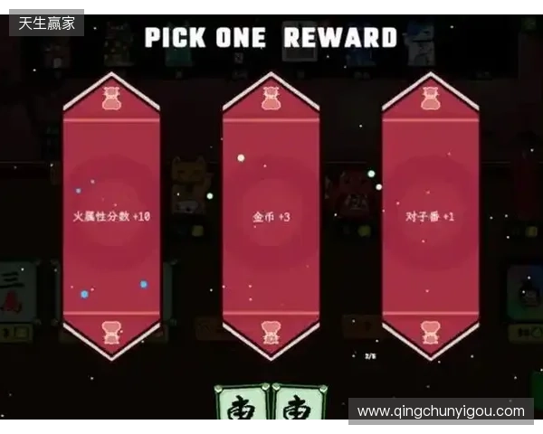 《风水喵将》定档立春2月4日，标准售价24.99元开启玄学牌局！